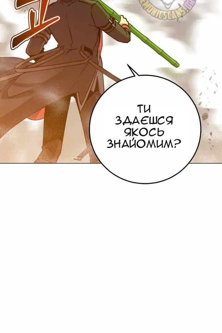 Сторінка 93