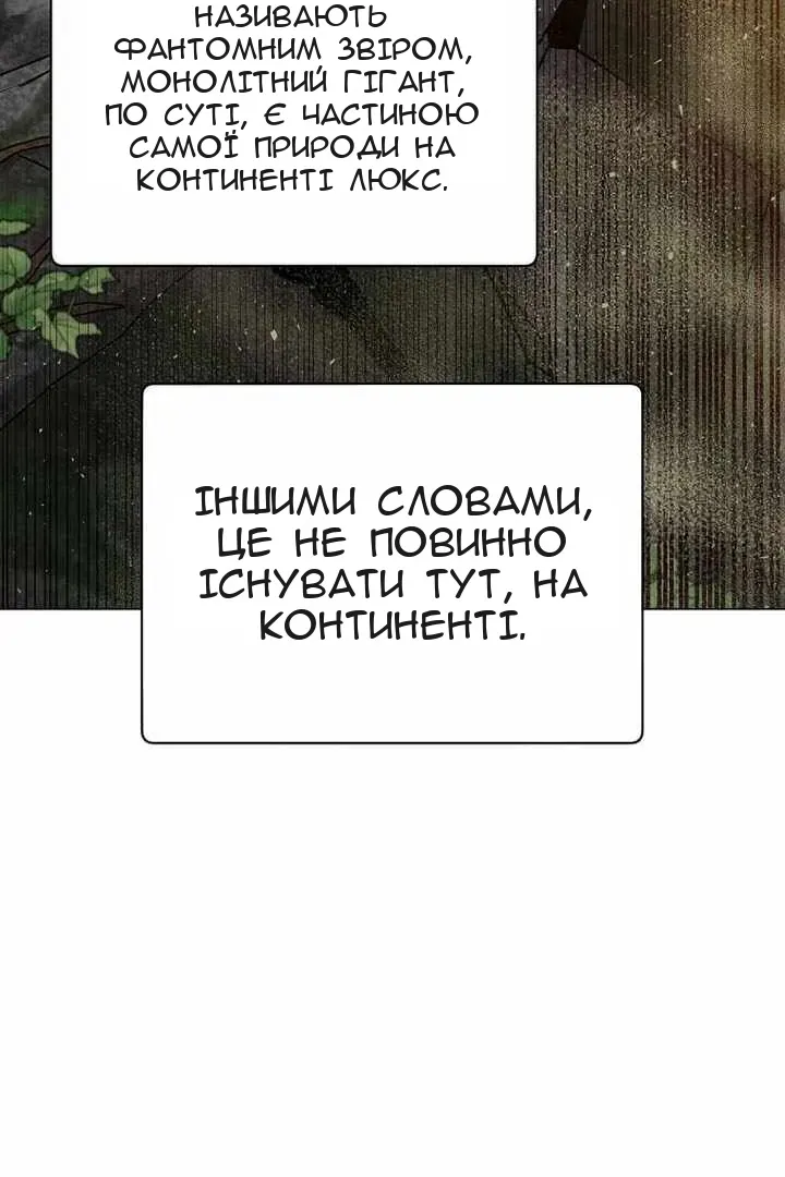 Сторінка 3