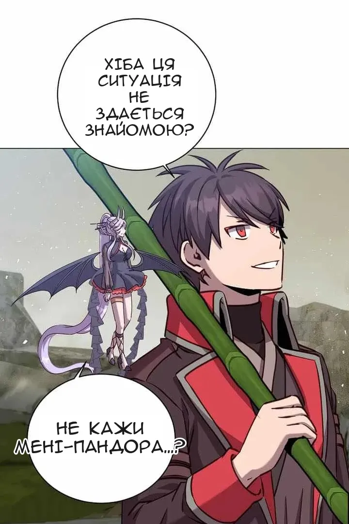Сторінка 4