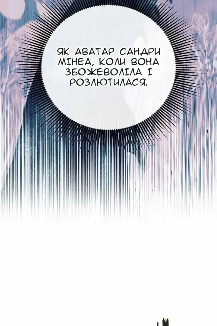 Сторінка 6