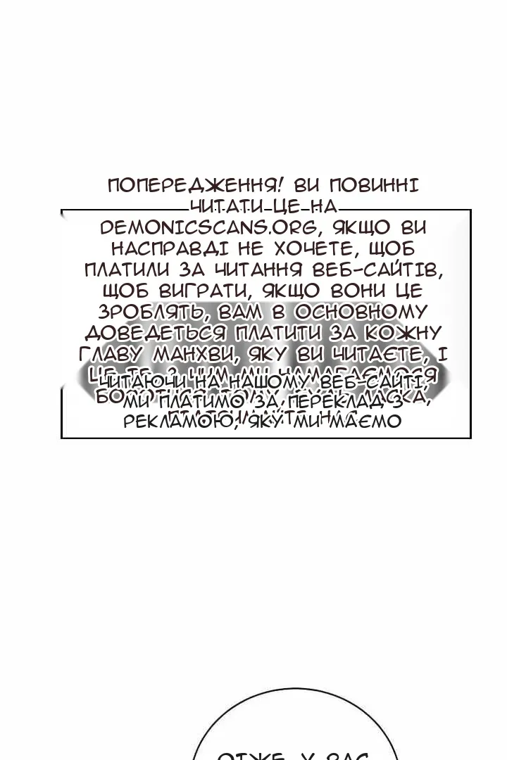 Сторінка 14
