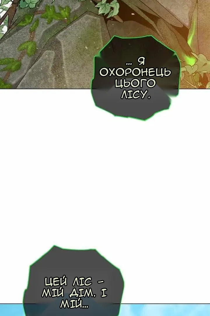 Сторінка 16