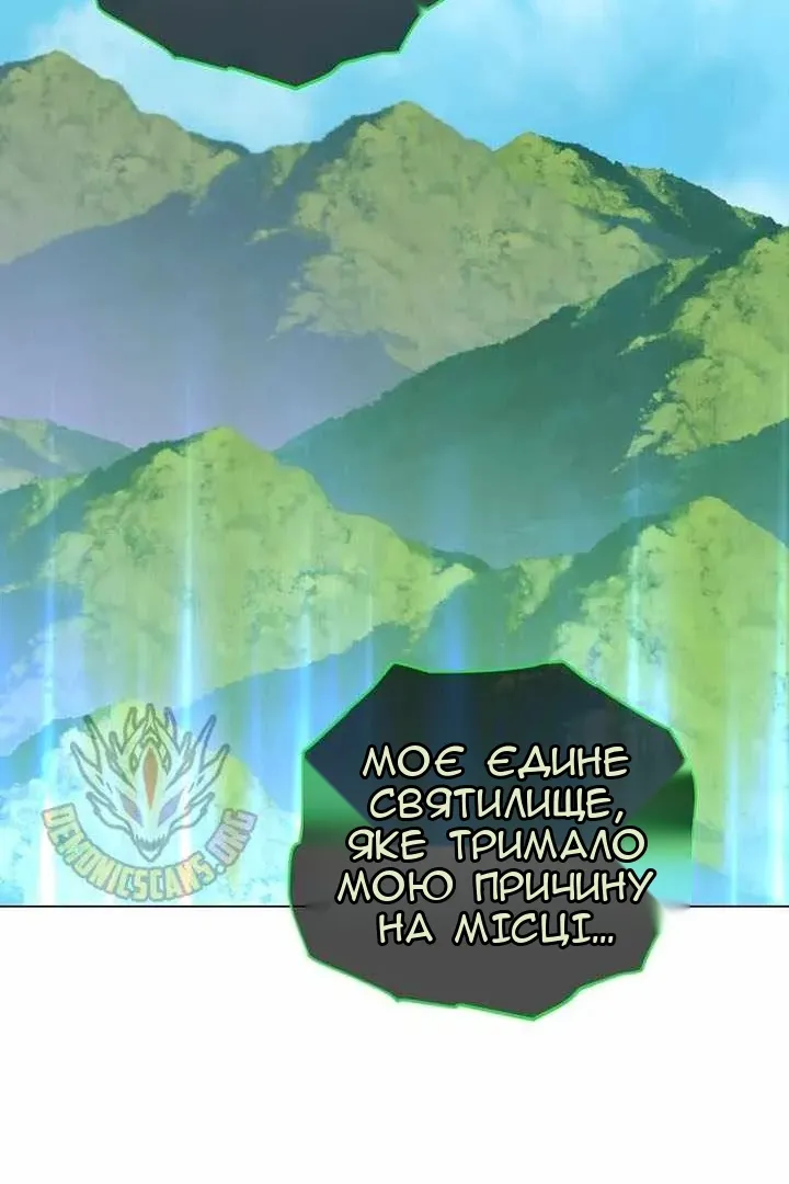 Сторінка 17