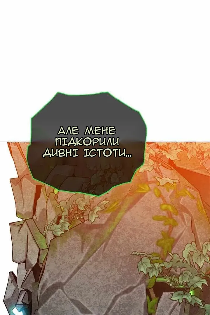 Сторінка 18