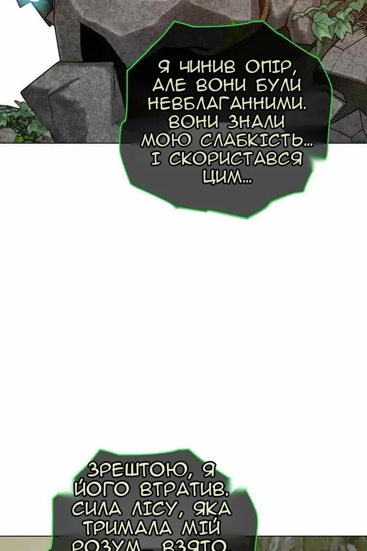 Сторінка 19