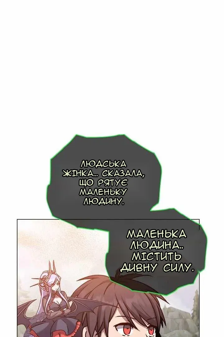 Сторінка 21