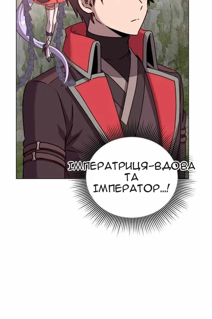 Сторінка 22