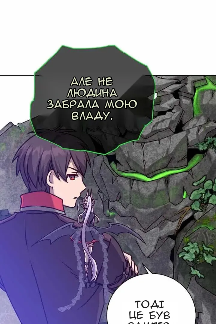 Сторінка 23