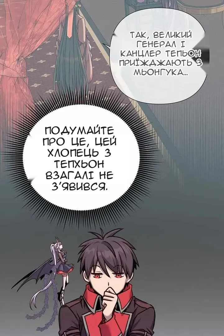 Сторінка 25