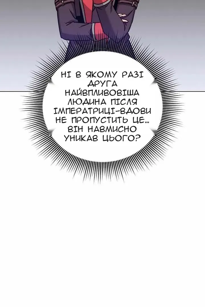 Сторінка 26