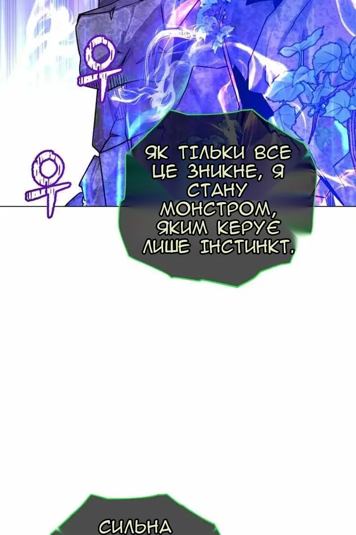 Сторінка 29
