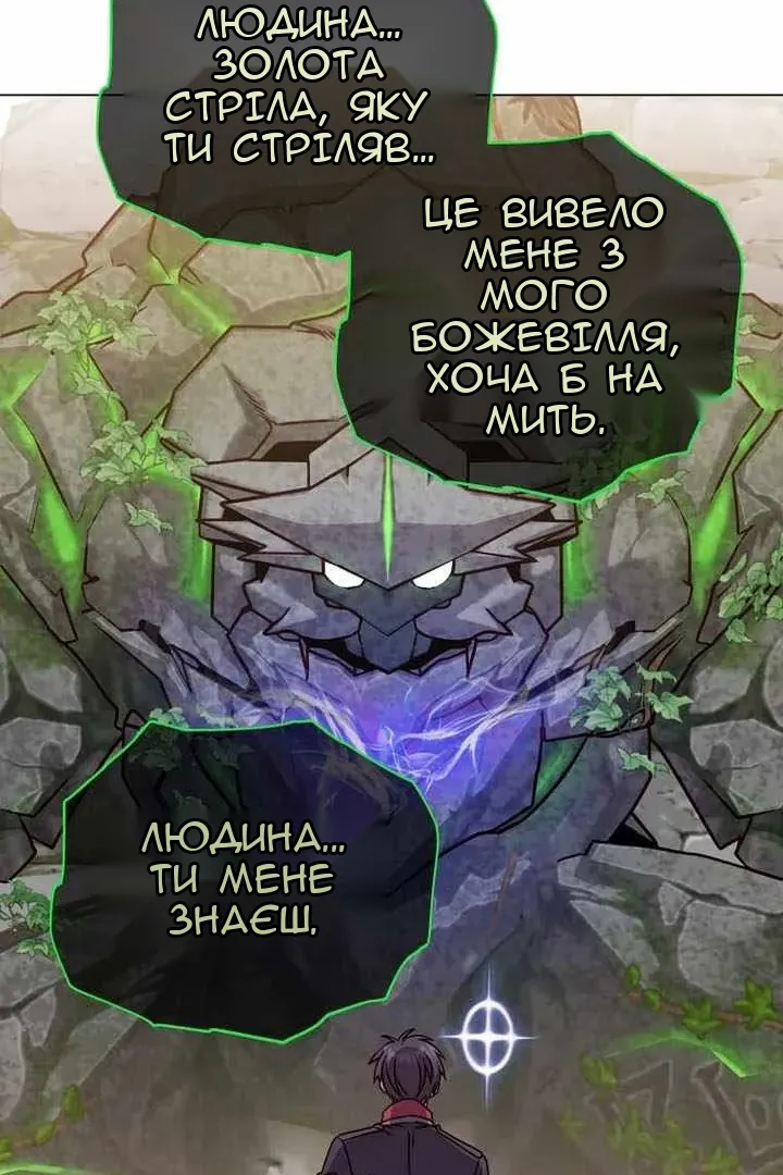 Сторінка 30