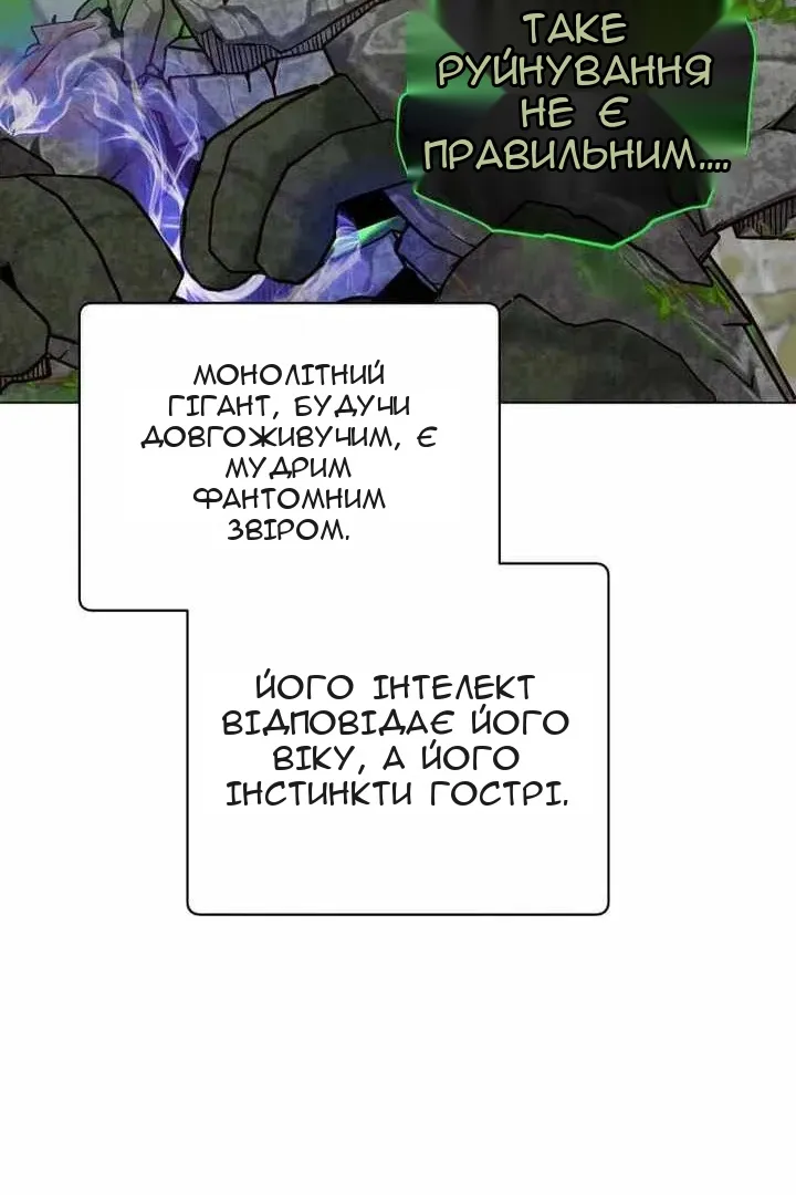 Сторінка 34