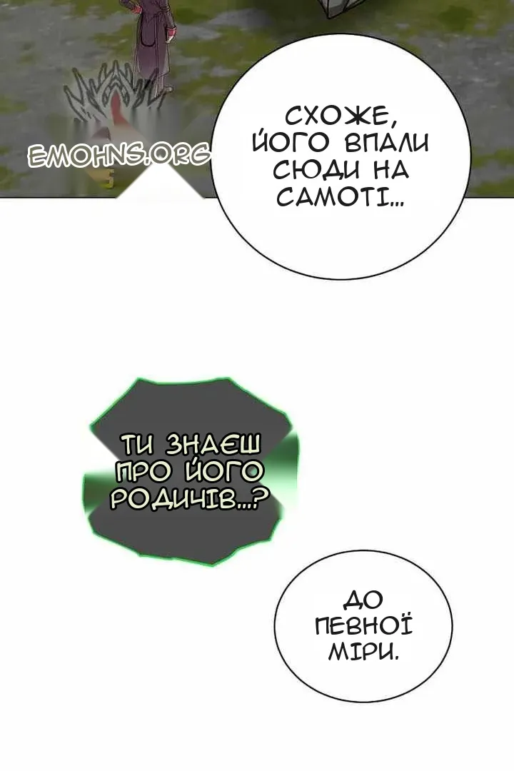 Сторінка 36