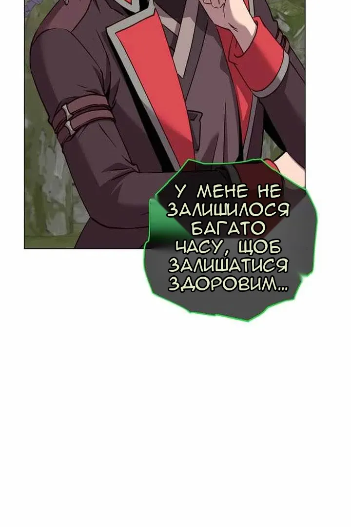 Сторінка 38