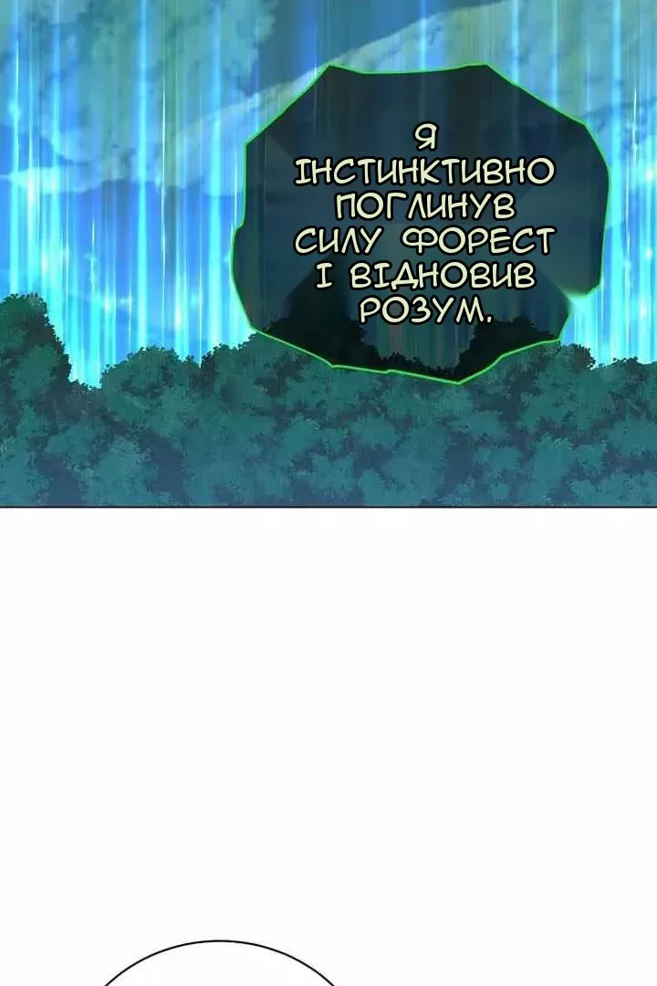 Сторінка 48
