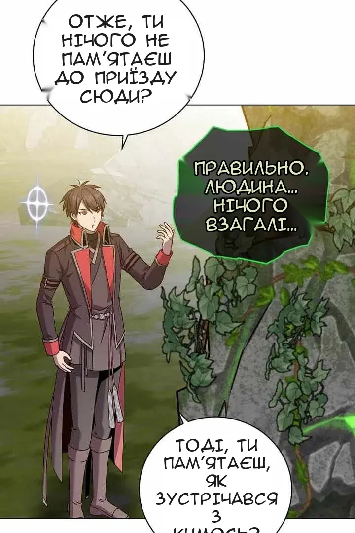 Сторінка 49