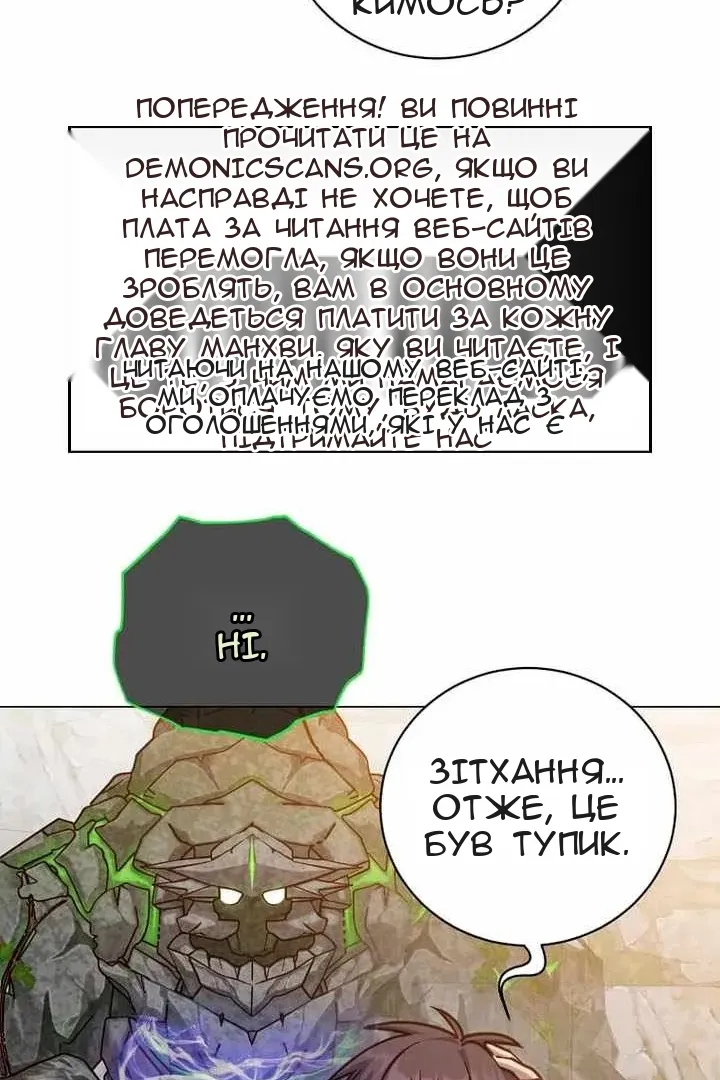Сторінка 50