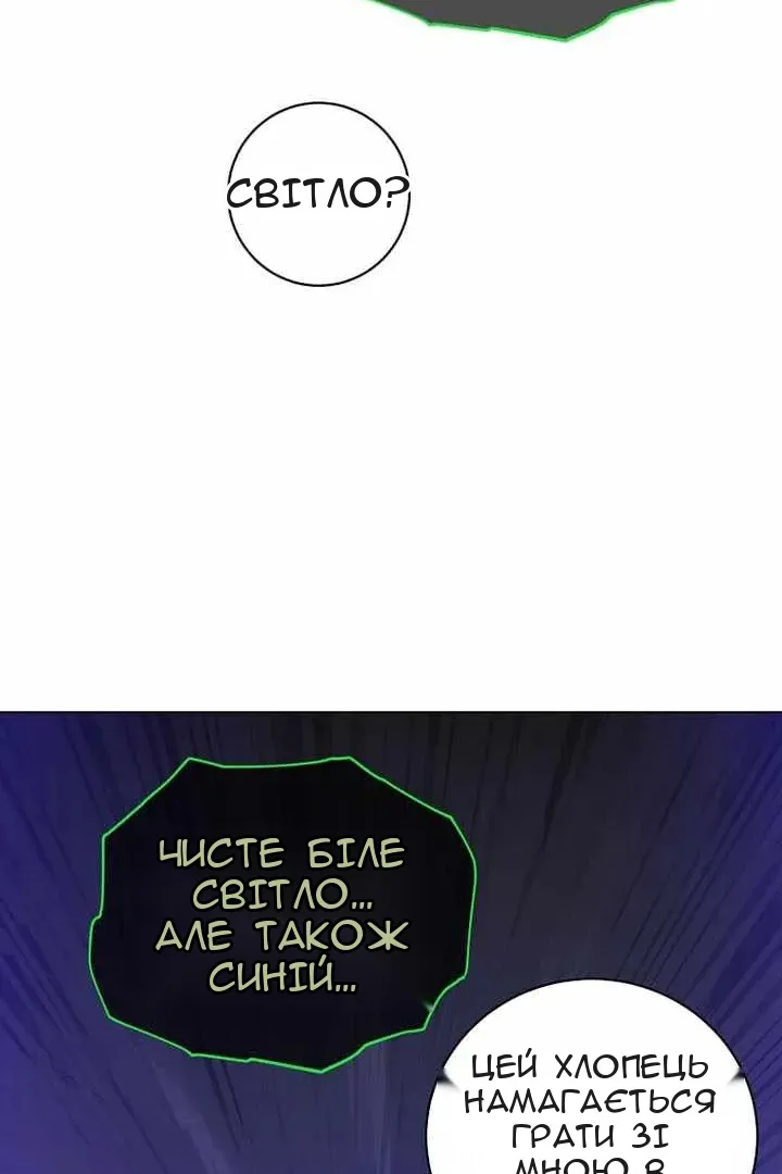 Сторінка 53