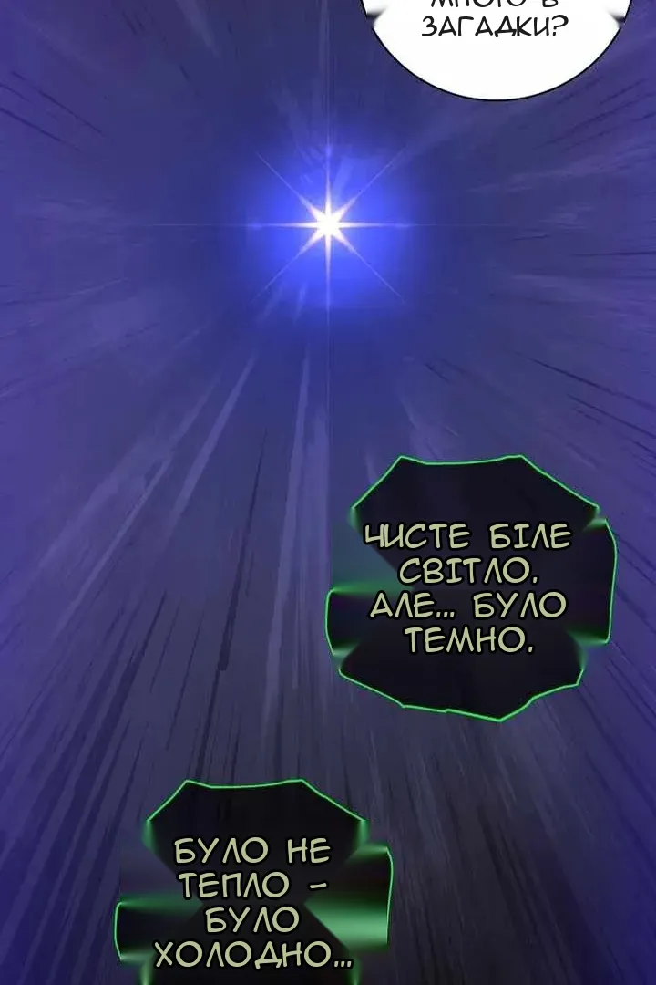 Сторінка 54