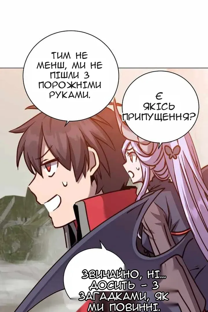 Сторінка 62