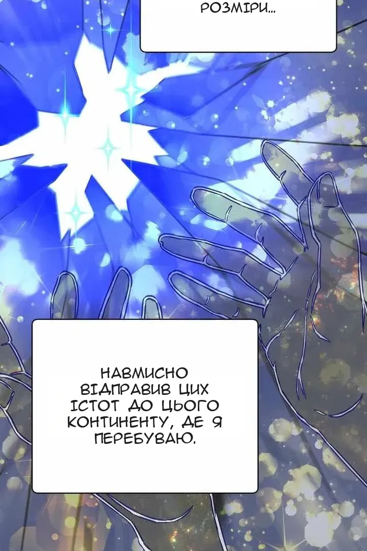 Сторінка 65