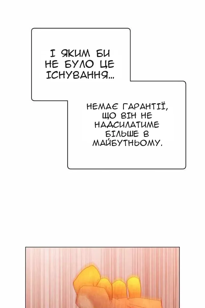Сторінка 68
