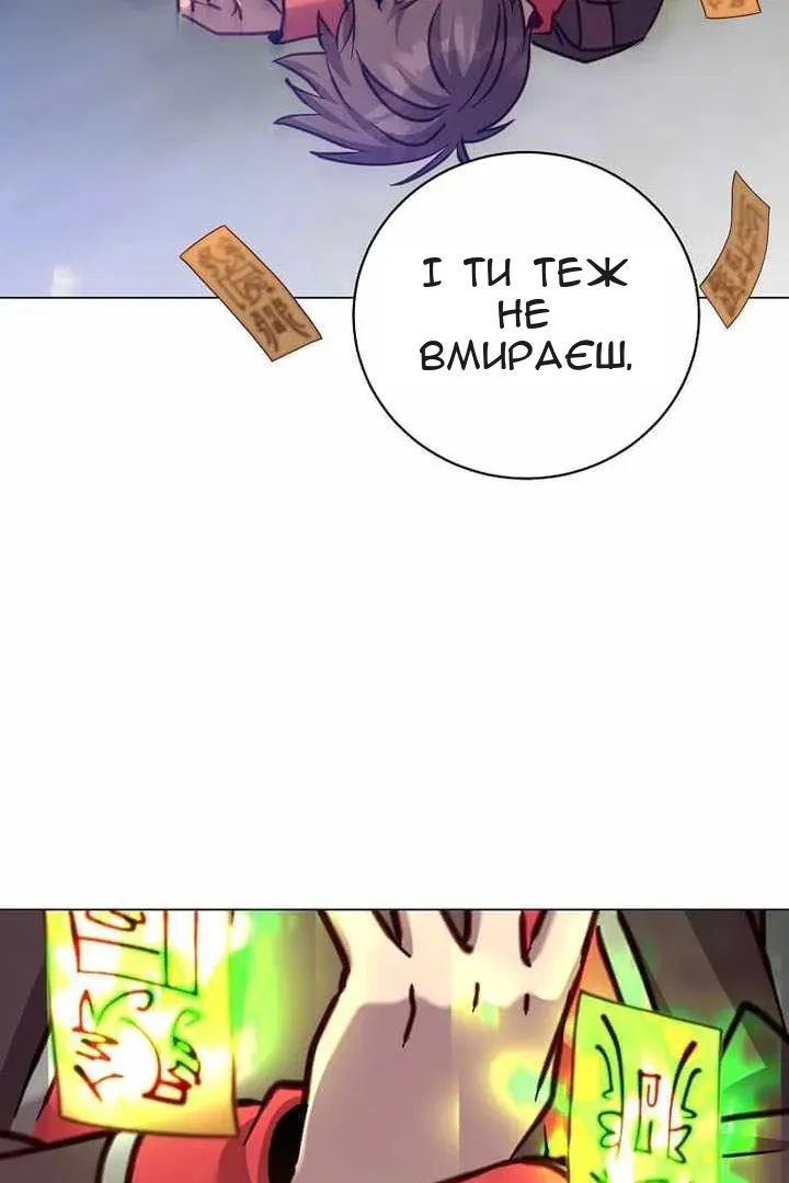 Сторінка 74
