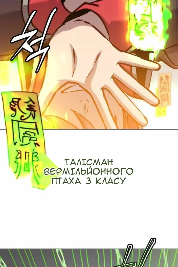 Сторінка 75