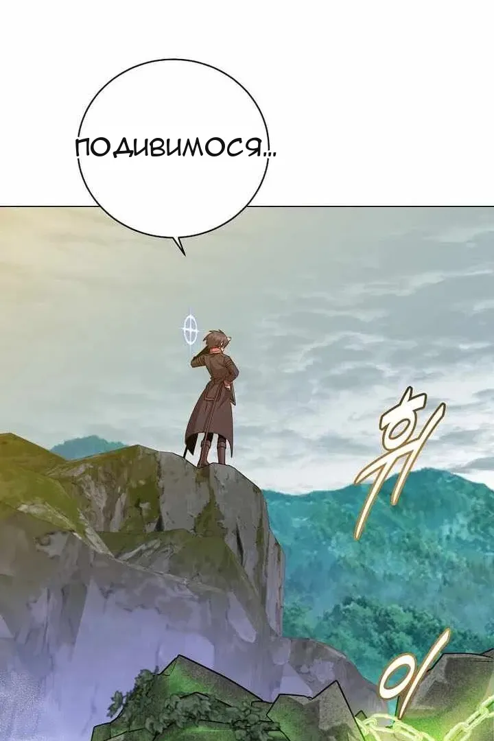 Сторінка 3