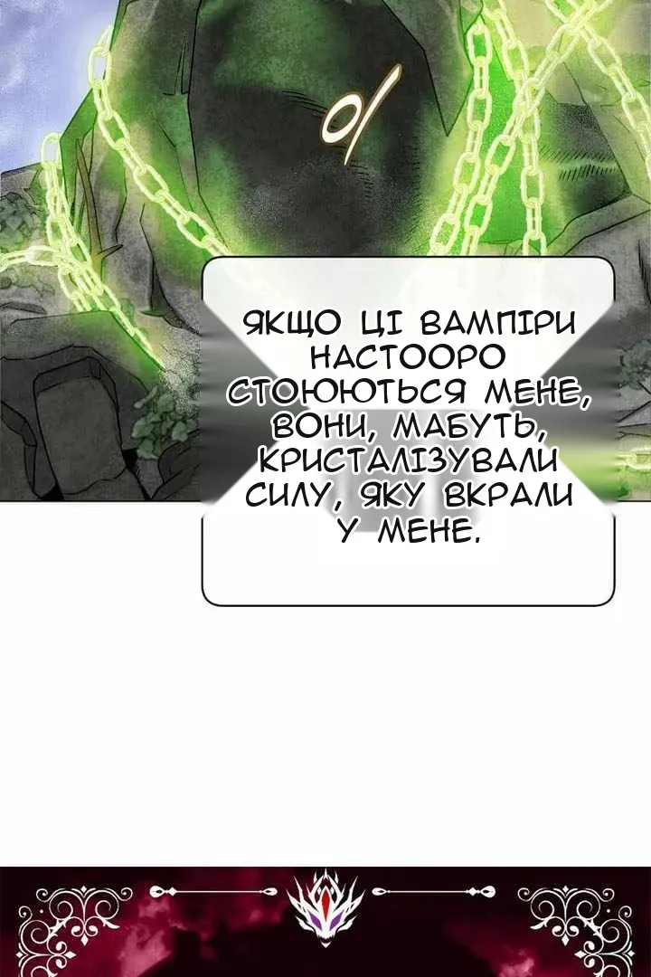 Сторінка 4