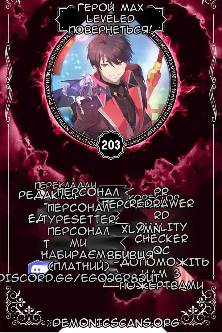 Сторінка 5