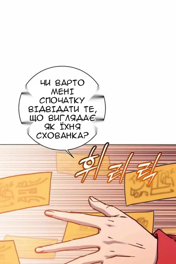 Сторінка 11