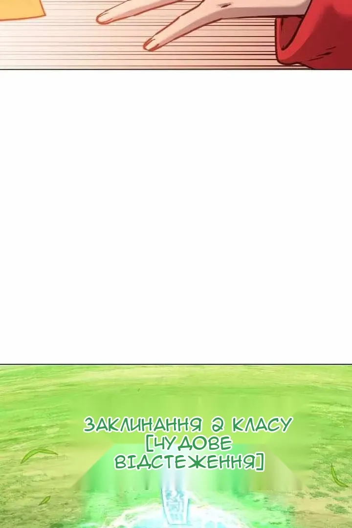 Сторінка 12
