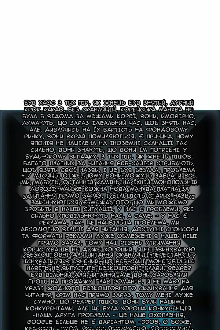 Сторінка 15