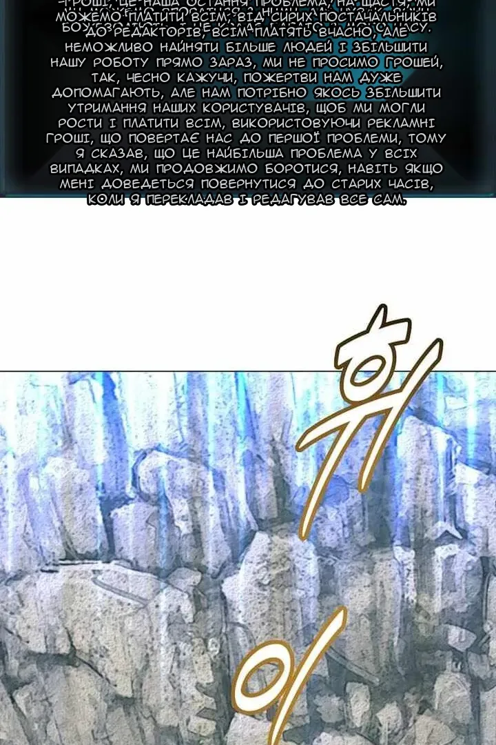 Сторінка 16