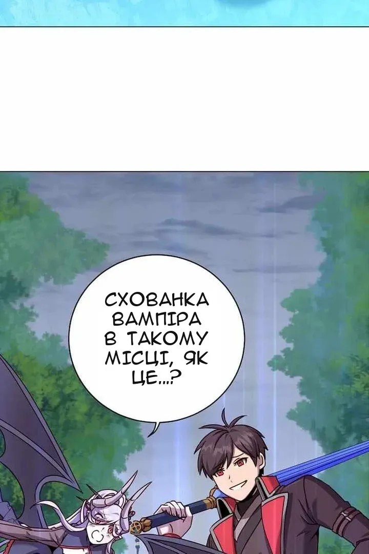 Сторінка 18