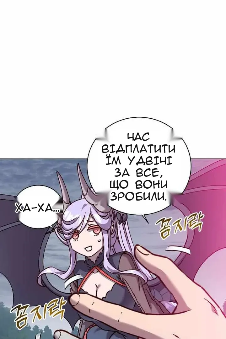 Сторінка 20