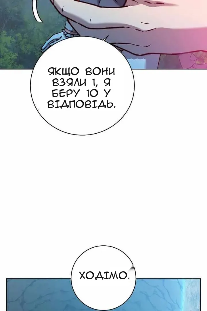 Сторінка 21