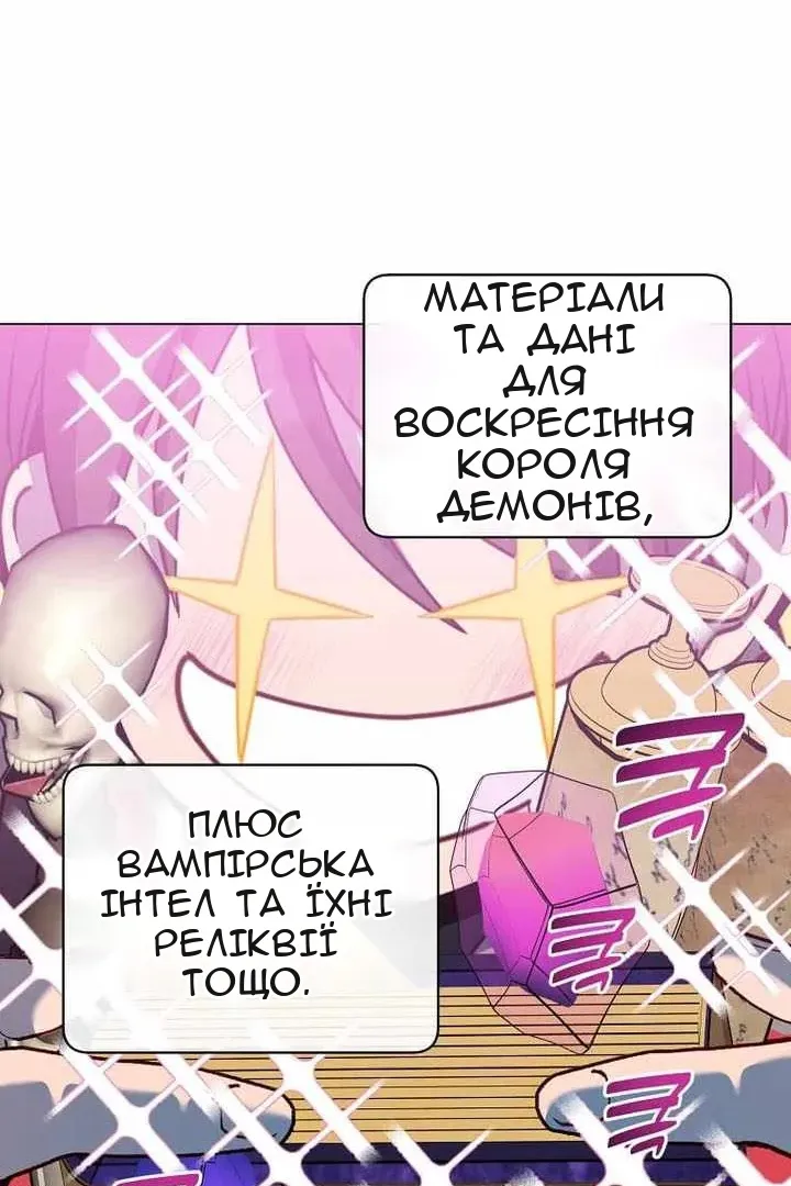 Сторінка 34