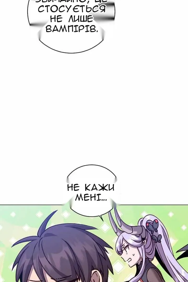 Сторінка 37