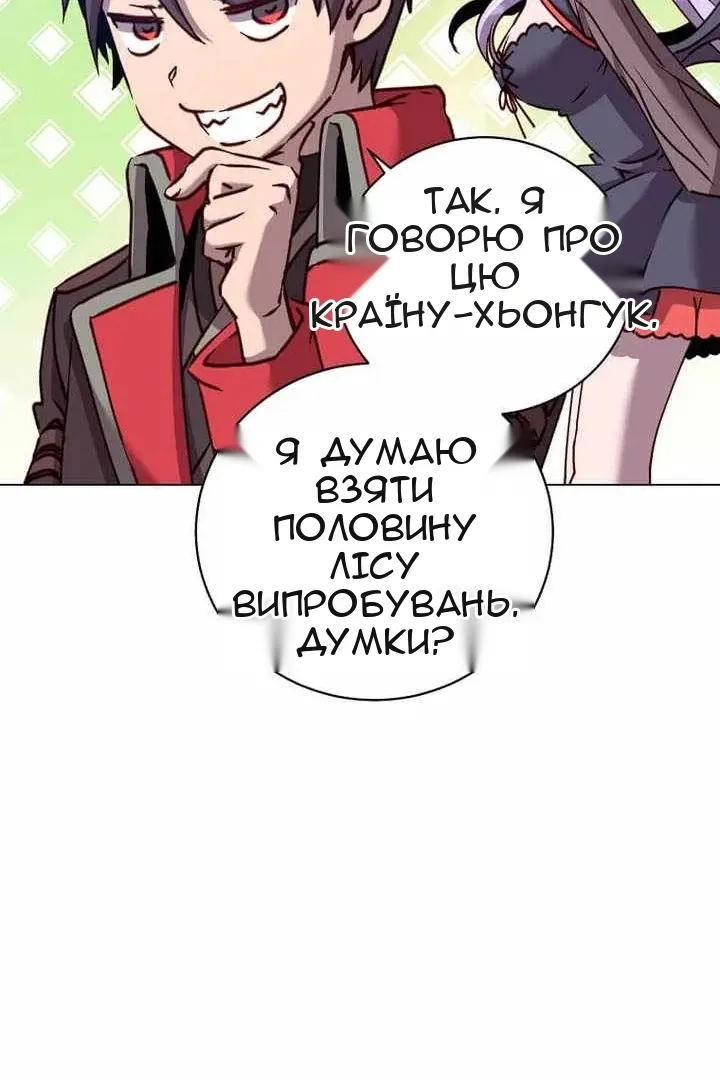 Сторінка 38