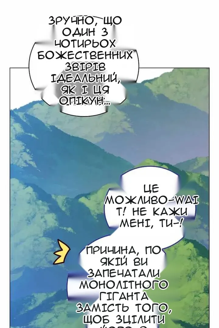 Сторінка 39