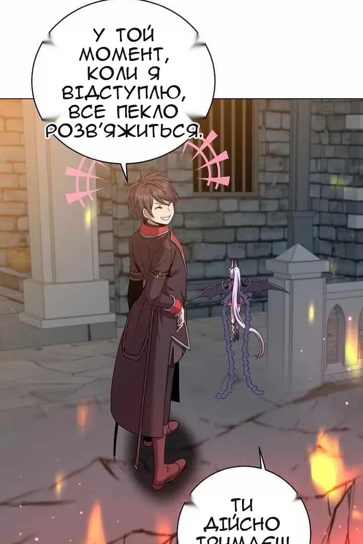 Сторінка 41