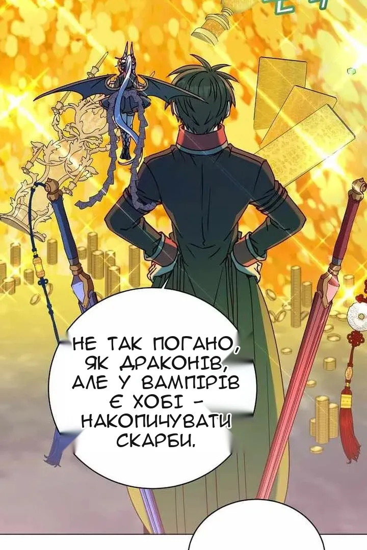 Сторінка 46