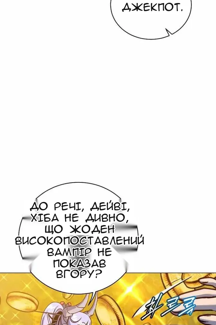 Сторінка 47