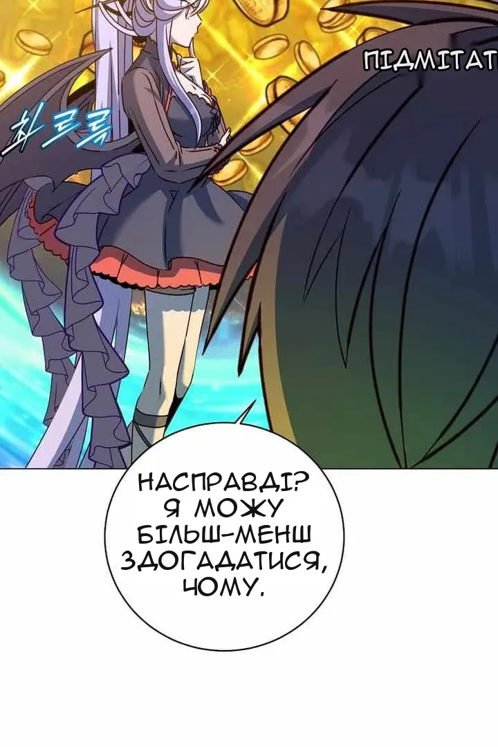 Сторінка 48