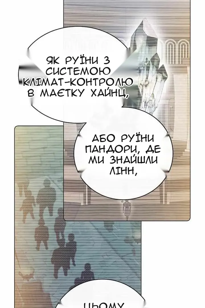Сторінка 51