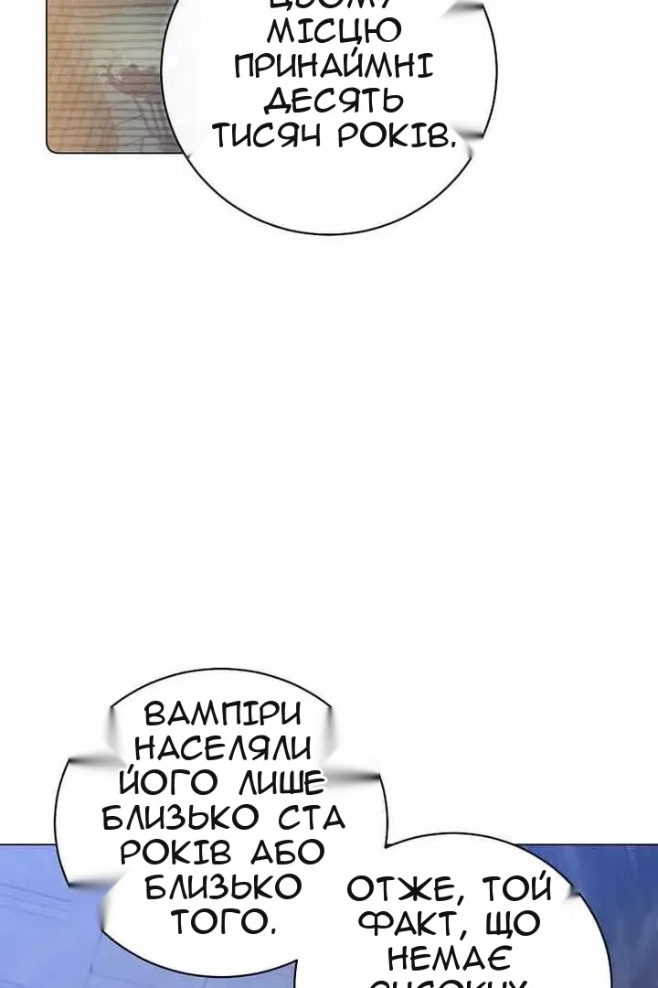 Сторінка 52