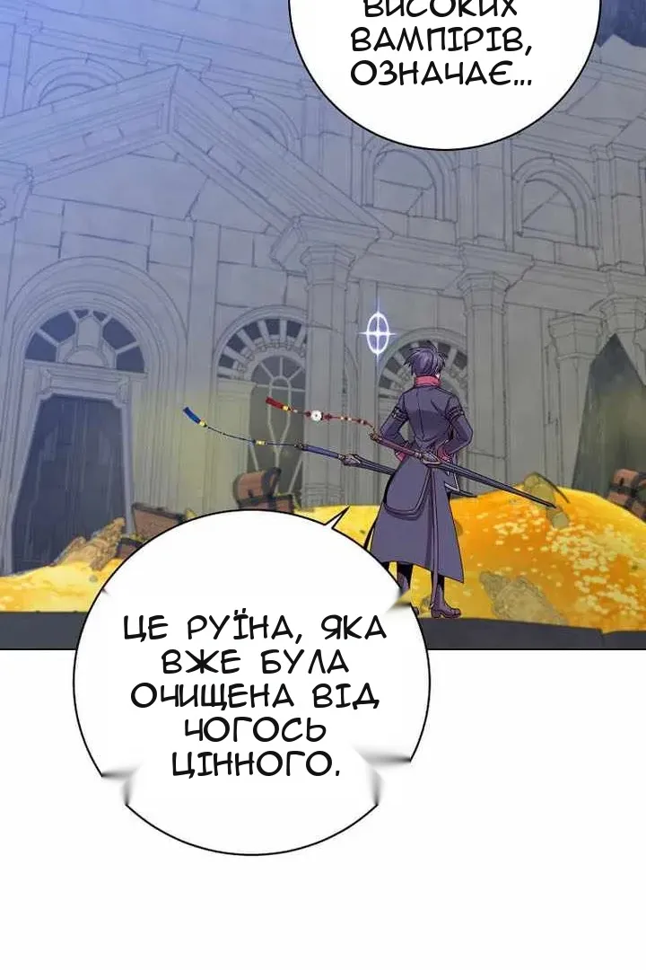 Сторінка 53